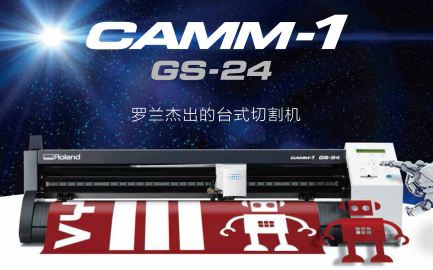 GS-24